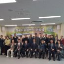 다함께감곡협동조합