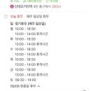 신동아치과의원 이미지