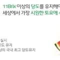 농업회사법인의령군토요애유통(주) 이미지