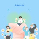 행복아동발달연구소 네이버블로그
