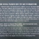 포천 비둘기낭 캠핑장