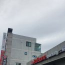 카인드자동차정비