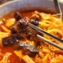 삼천도씨 이미지