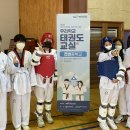 진흥중고등학교 MK스포츠