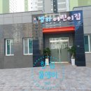 고양시립별하어린이집