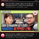 이경실 아들 보승이 답답하다 이미지