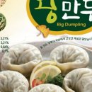 용문천년시장협동조합 이미지