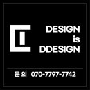 고려디자인 주식회사 이미지