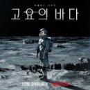 고요달스튜디오 이미지