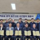 태흥3리마을회