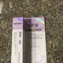 답양 | 약국 전문 기능성 화장품 리쥬답 미백/주름개선 2중 기능성 화장품 사용후기