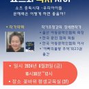 한우리동구독서논술학원 이미지