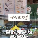신흥북로49번길 이미지