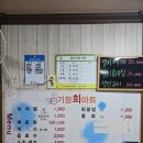 기장회마트 이미지