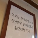 전주 근교 아울렛 롯데 프리미엄 아울렛 기흥 쇼핑 후기 주차 할로윈 행사 +나이키 덩크 로우...