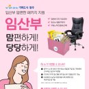 맘편한 이미지