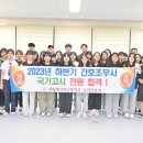 예일메디텍고등학교 이미지