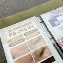 성지한의원 | 부산 편평사마귀 제거 성지, 서면 한의원 다녀온 후기 / 5일차 얼굴 비교 및 관리 방법