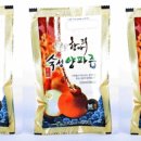 큰형네건강즙