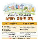 KNT직업전문학교
