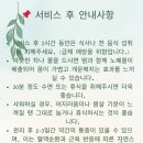 출장마사지 - 영등포구 영중로8길 6 | 경기광주산후관리 붓기 심한 산모가 집에서 받아본 출장 산후 마사지 후기