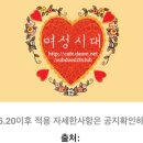 여시노래방 이미지