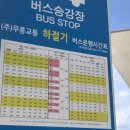 저동목욕탕 이미지