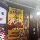 불막열삼전포점 이미지