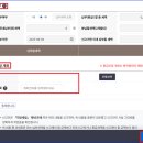 2025 개인 지방소득세 위택스 5분 셀프신고 환급 후기(납부, 환급 신청 방법, 기한, 환급일)