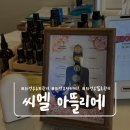 씨엘 - 창원시 의창구 중동중앙로 47 | [경기 의정부] AI 두피진단부터 감정 테라피까지, 의정부두피관리 씨엘 아뜰리에 후기