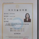 아이의 미래를 밝혀줄 특별한 시간, 장유진의 브레인킹덤학원에서의 옥동웩슬러검사 후기