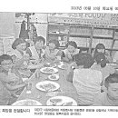 푸드닥 이미지