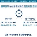 청양자동차공업사 이미지