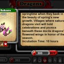 드래곤(dragon) 이미지