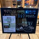 아지양 청라점