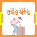 고려본정형외과의원 이미지