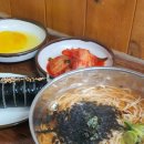 할매국수김밥