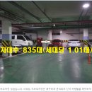 연꽃마을금호아파트(금호타운) 이미지