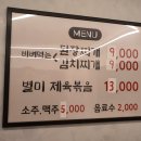 공덕대기뚝배기 네이버블로그