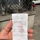 으뜸 플러스 수원 호매실점 | 수원역안경 추천 으뜸플러스안경 수원역점 가성비 안경 후기