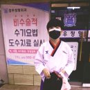 태무강한 태권도장 네이버블로그