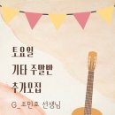 쇼위보컬스튜디오