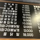 전설의옛날통닭 네이버블로그