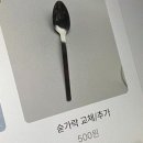 궁식당 이미지