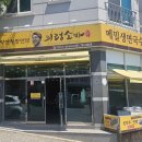 등논4길 이미지