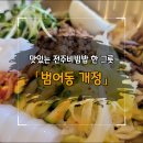 선스포츠프라자 이미지