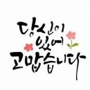 꽃쑤니 이미지