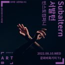 빈아트랩