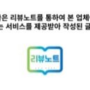 도르 다이닝