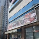 수가성 순두부 이미지